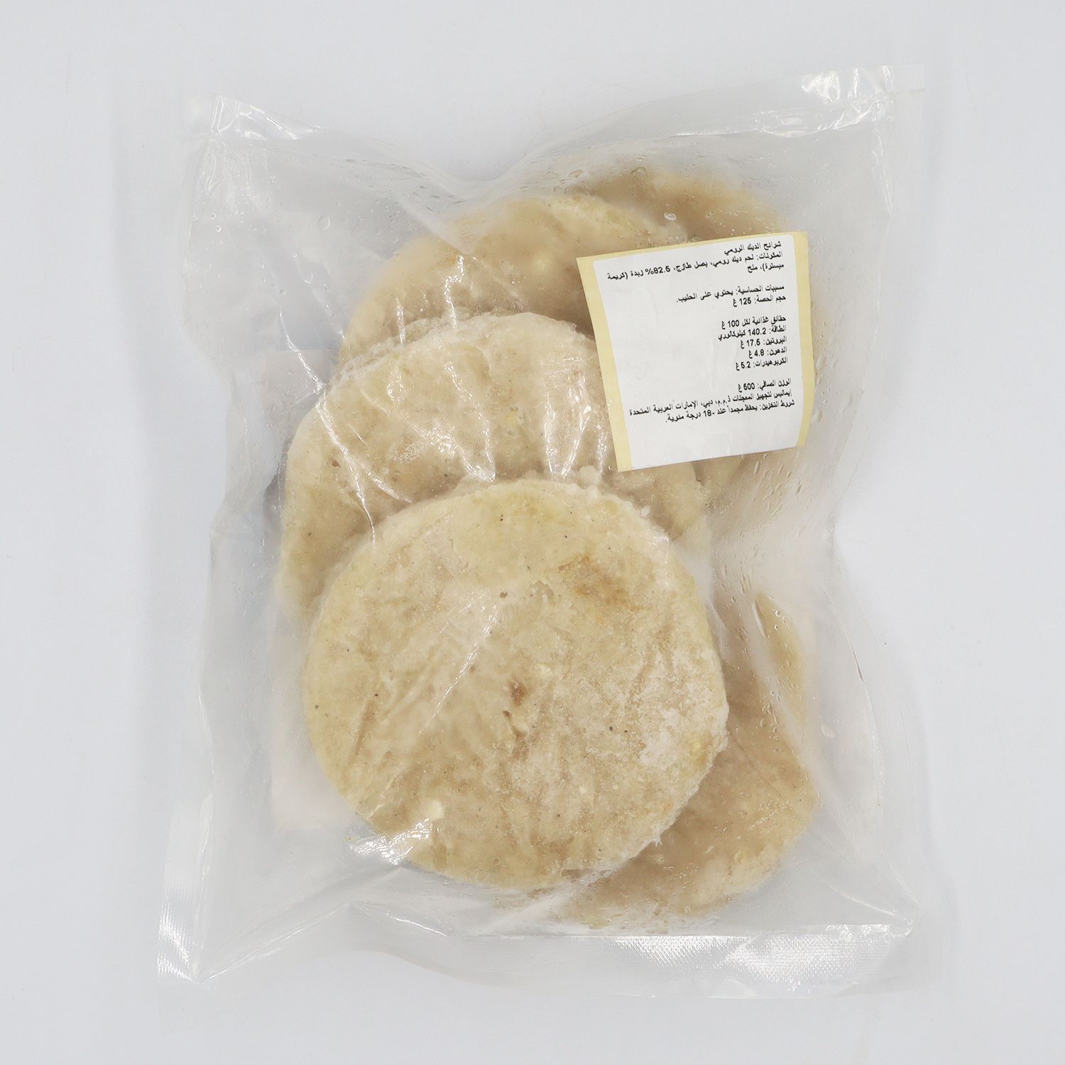 Roots Turkey Cutlets Frozen 500g_1