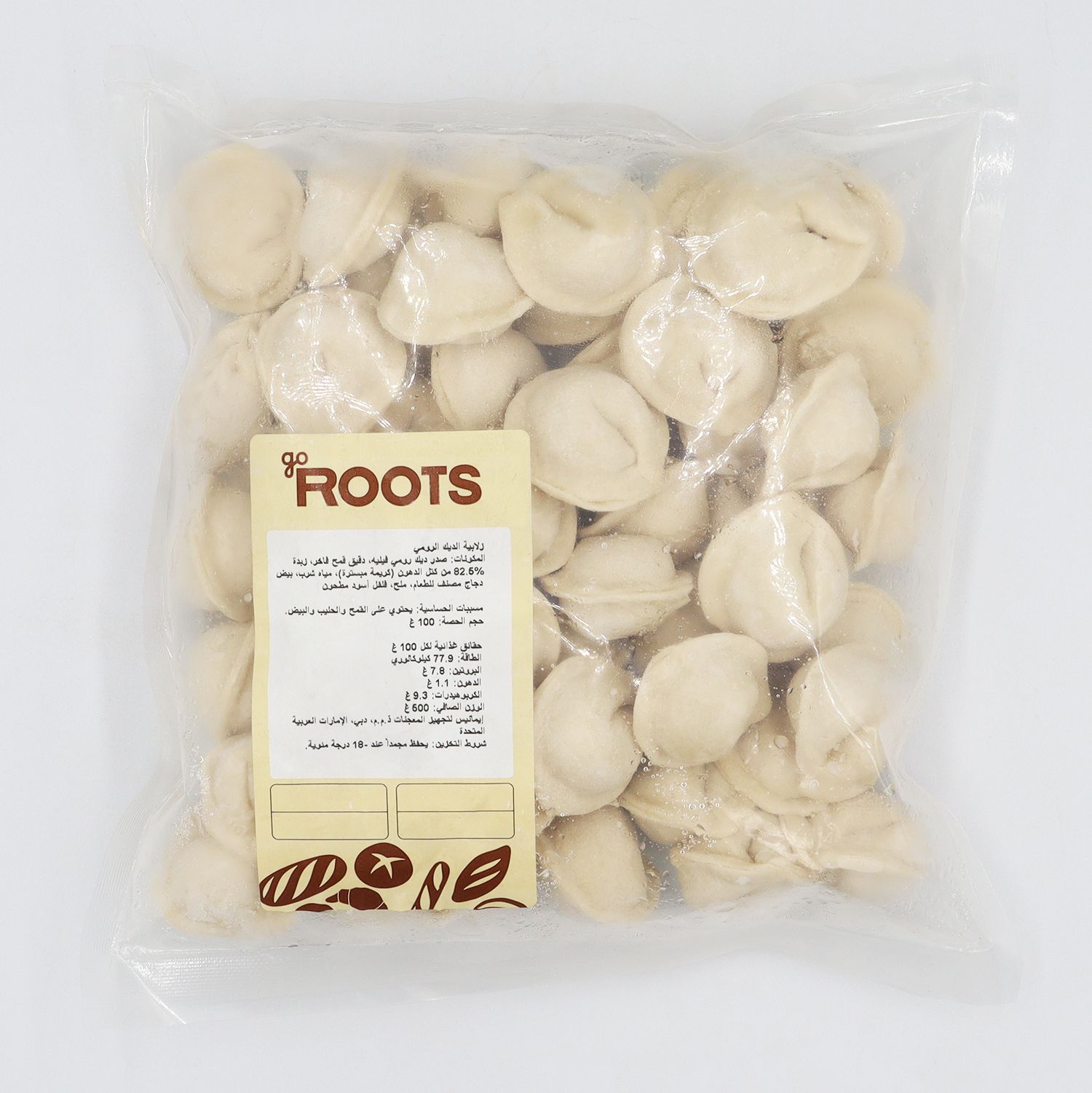 Roots Turkey Dumplings Frozen 500g_1