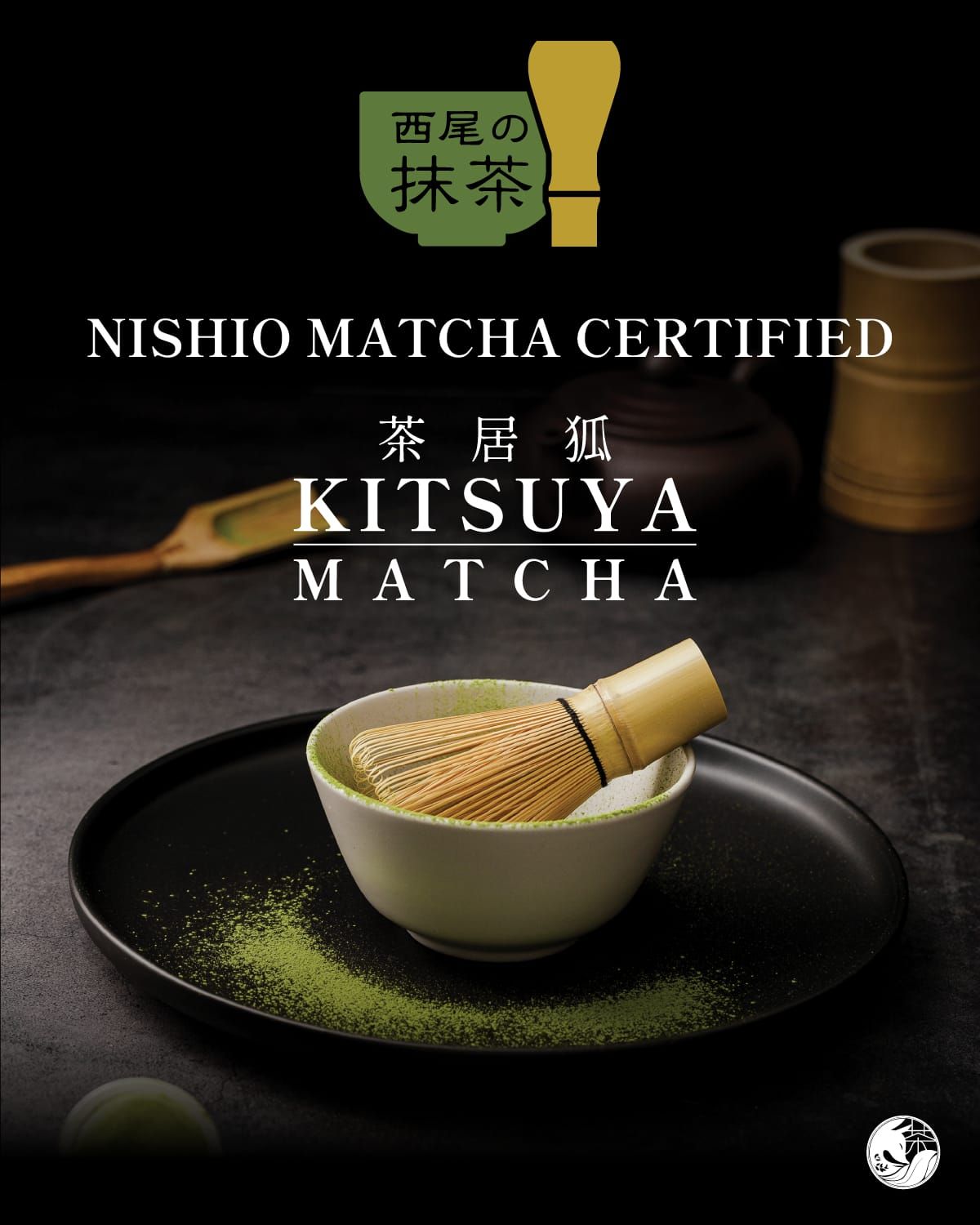 Kitsuya Uji dark Roast Hojicha Powder_2