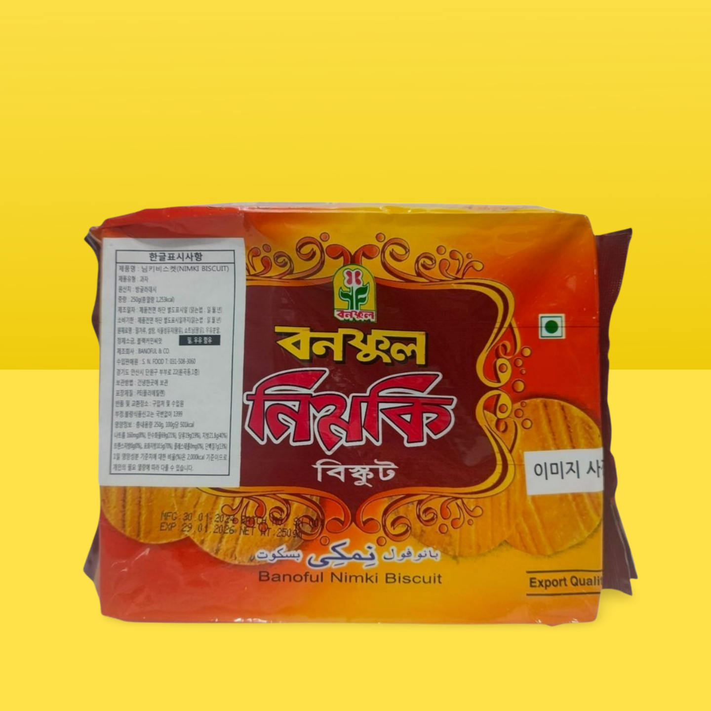 Banoful Nimki Biscuit 250g_0
