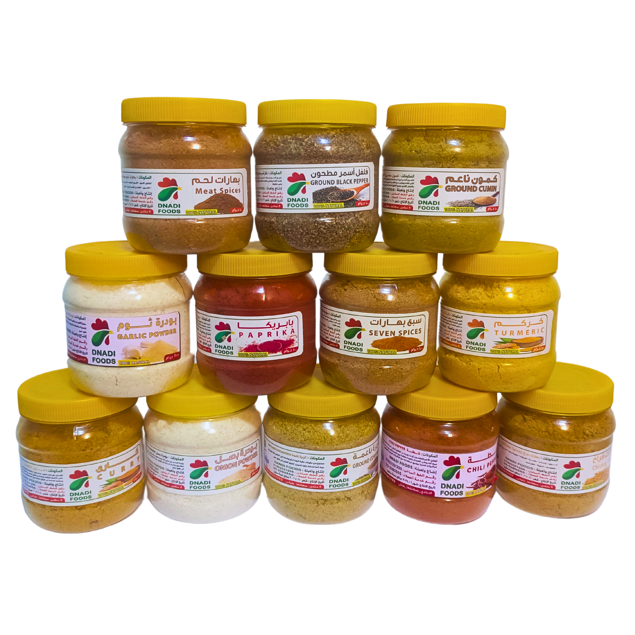 عرض توابل وبهارات 12 صنف كل صنف 100 جرام_0