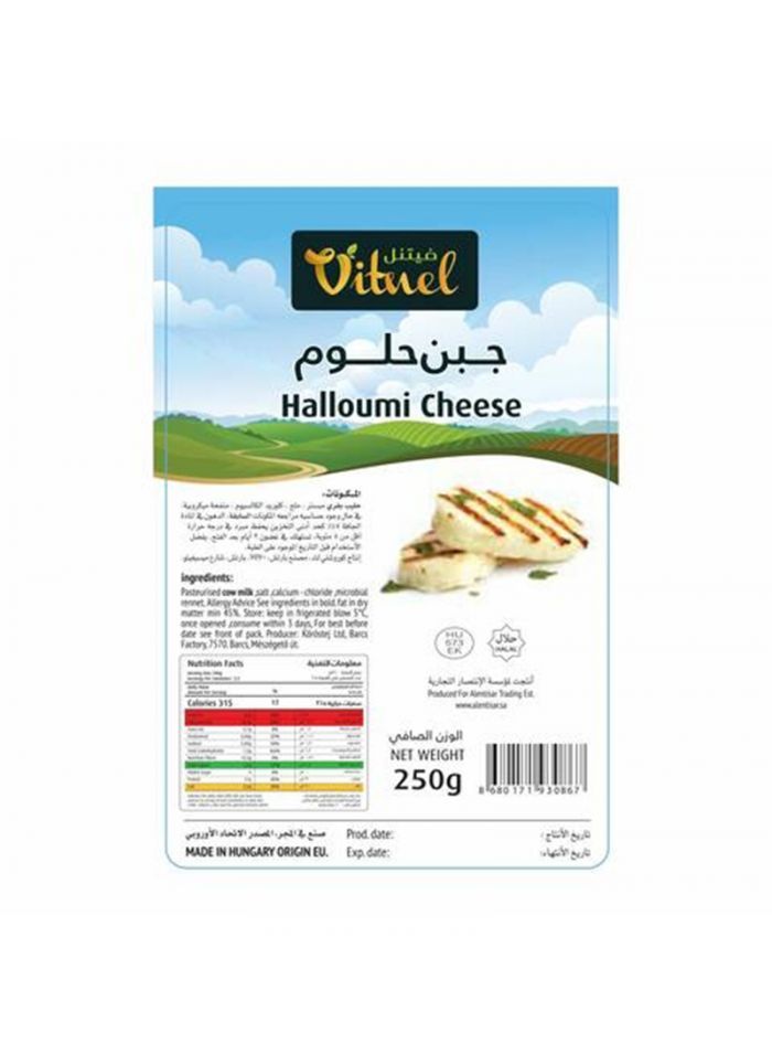 VITNEL FROZEN HALLOUMI CHEESE 36X250 Gram (g)_0