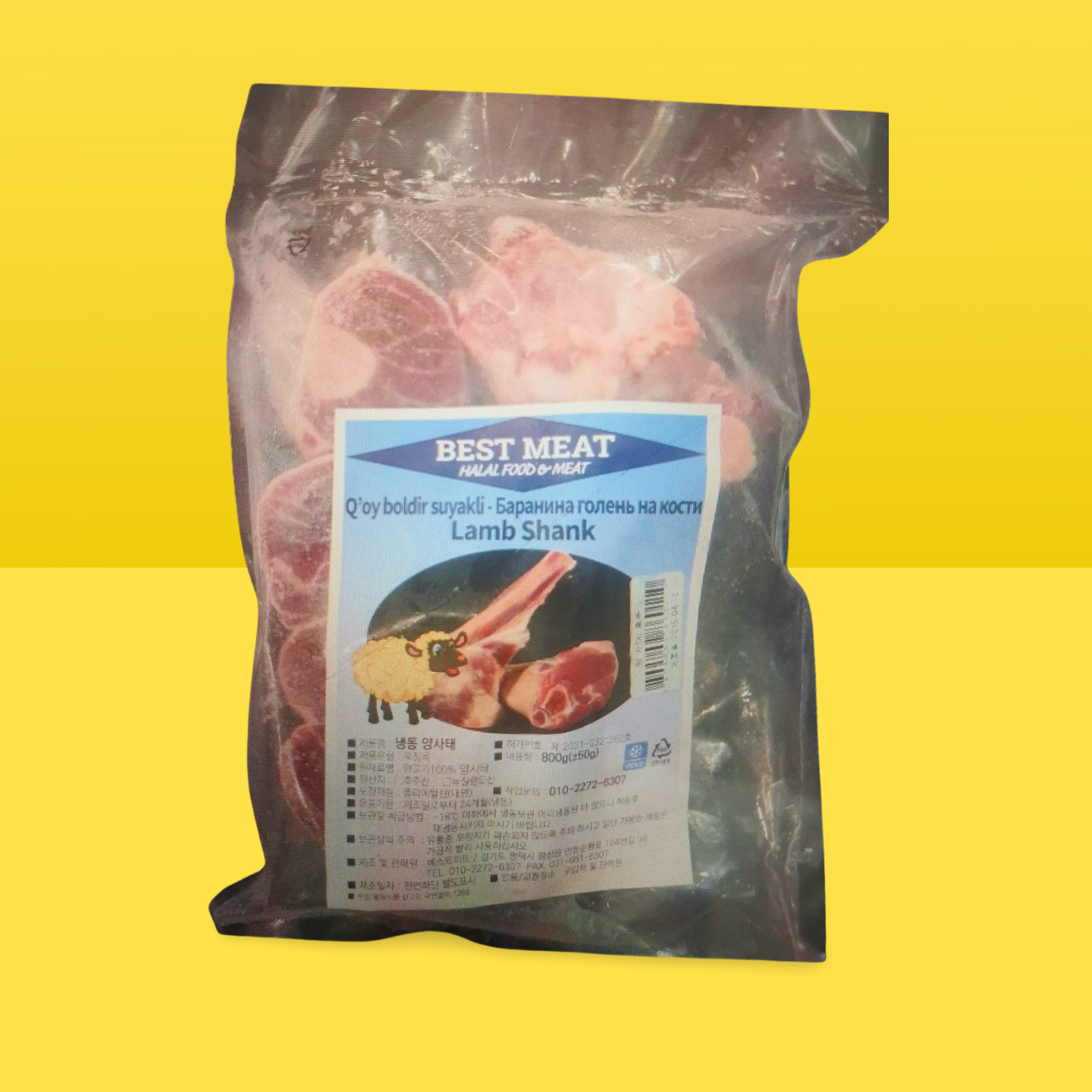 Lamb Shank 800g_0