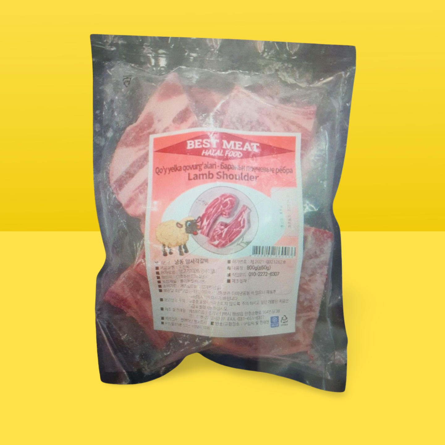Lamb Shoulder 800g_0