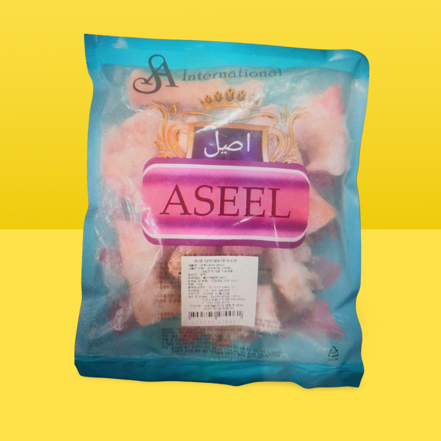 Aseel Lamb Feet (Paya) 1kg_0