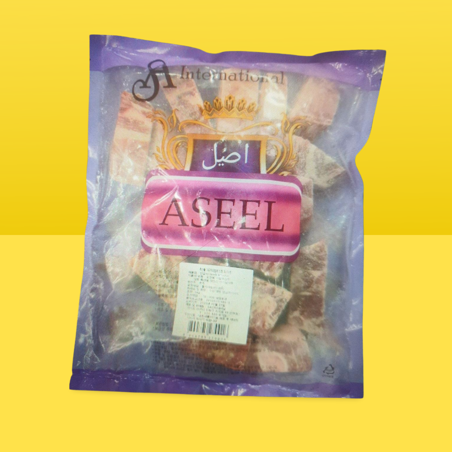Aseel Lamb Khalbi 1kg_0