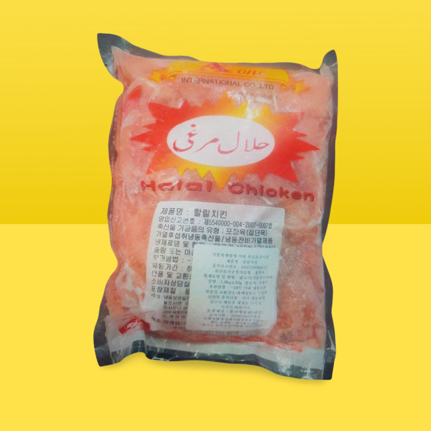 A1 Chicken Breast 1.8kg_0