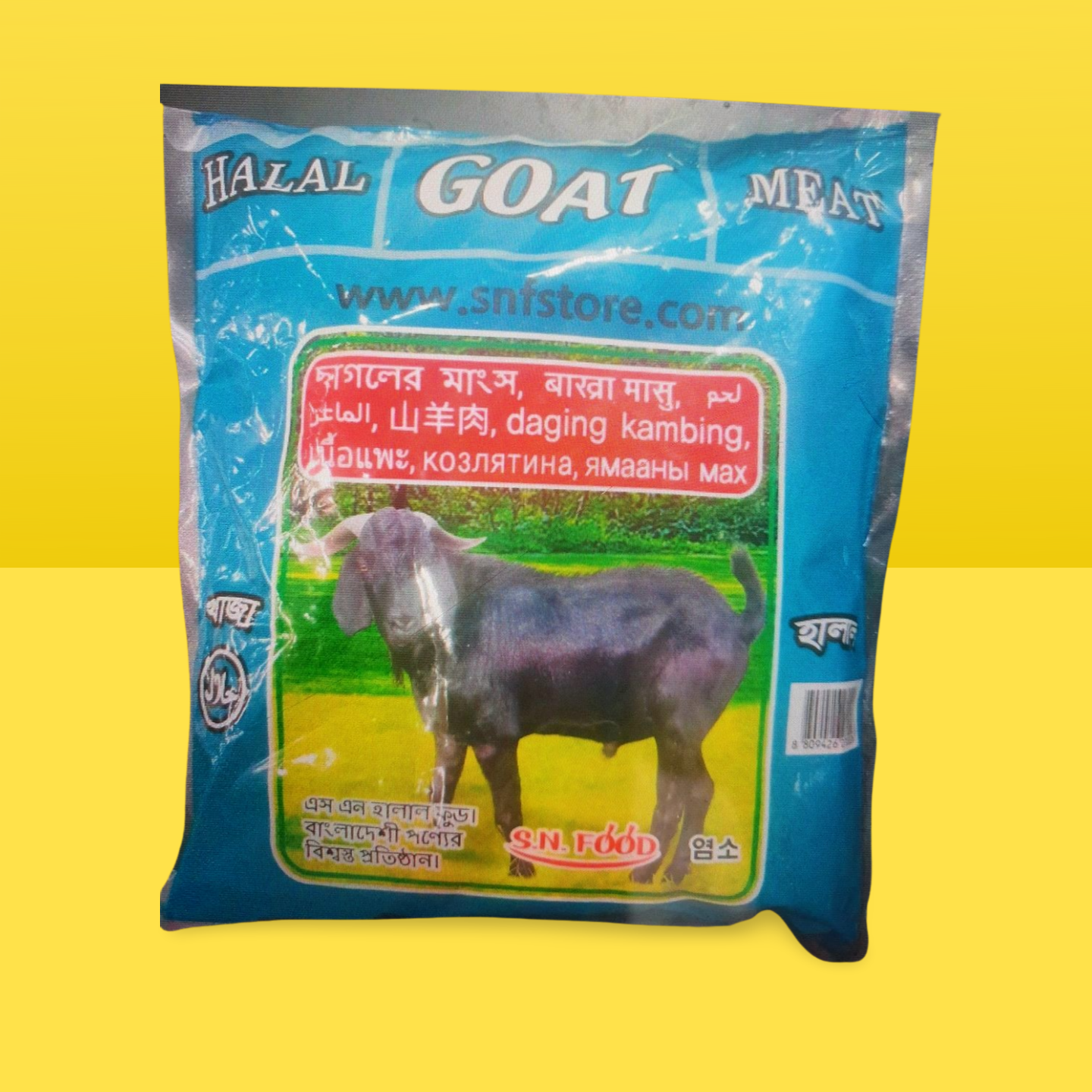 Halal Goat Meat 1kg_0