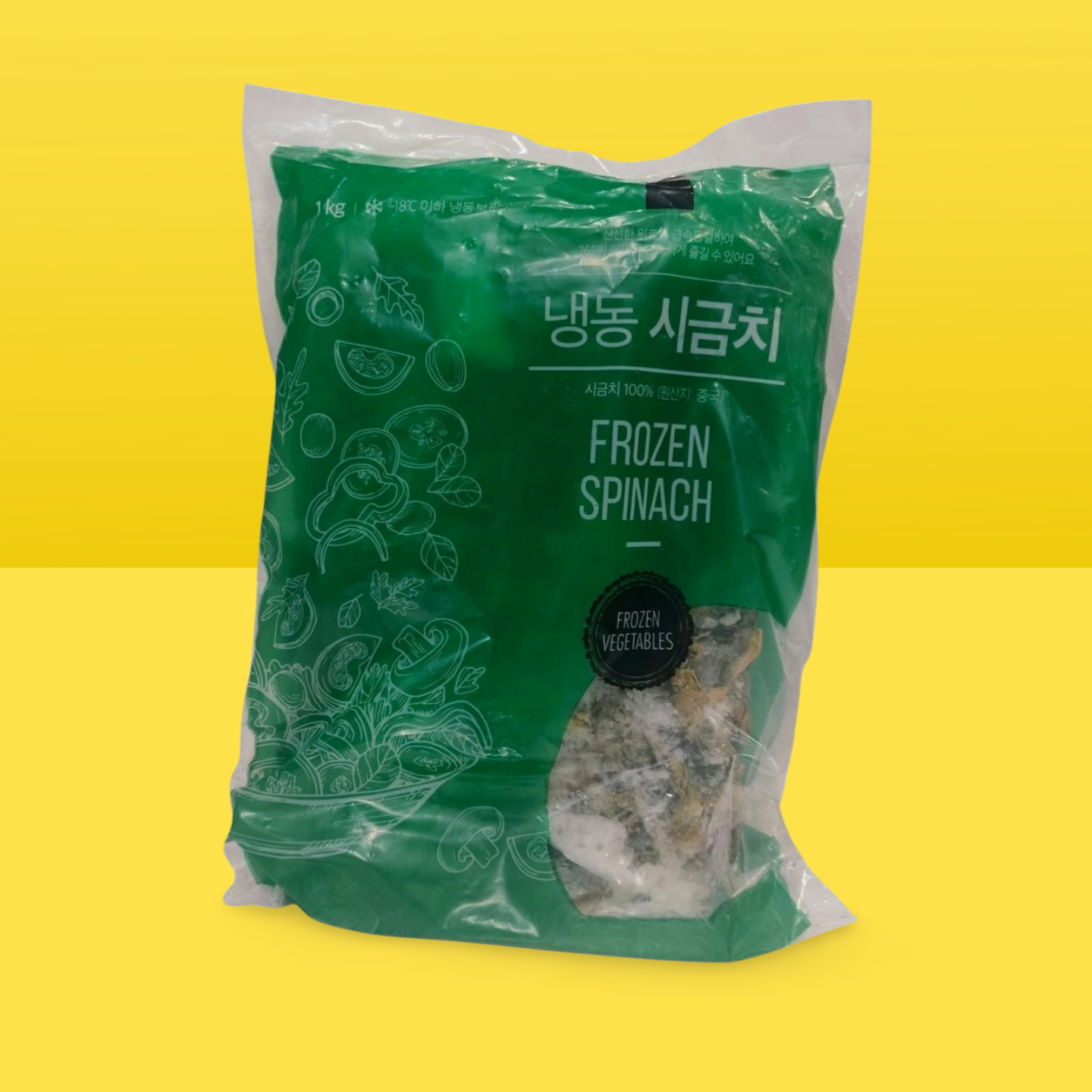 Frozen Spinach 1kg_0