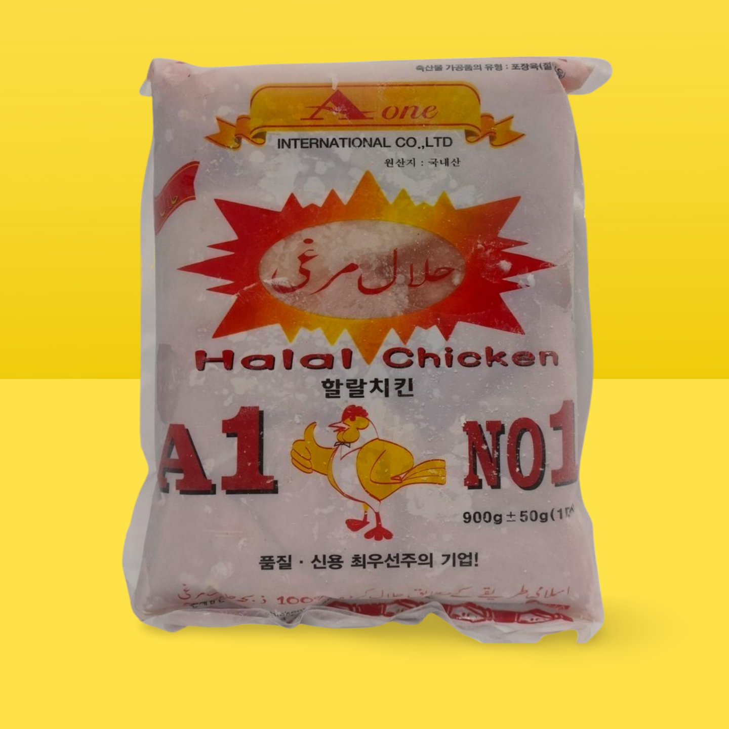 A One International Chicken Breast 2kg_0