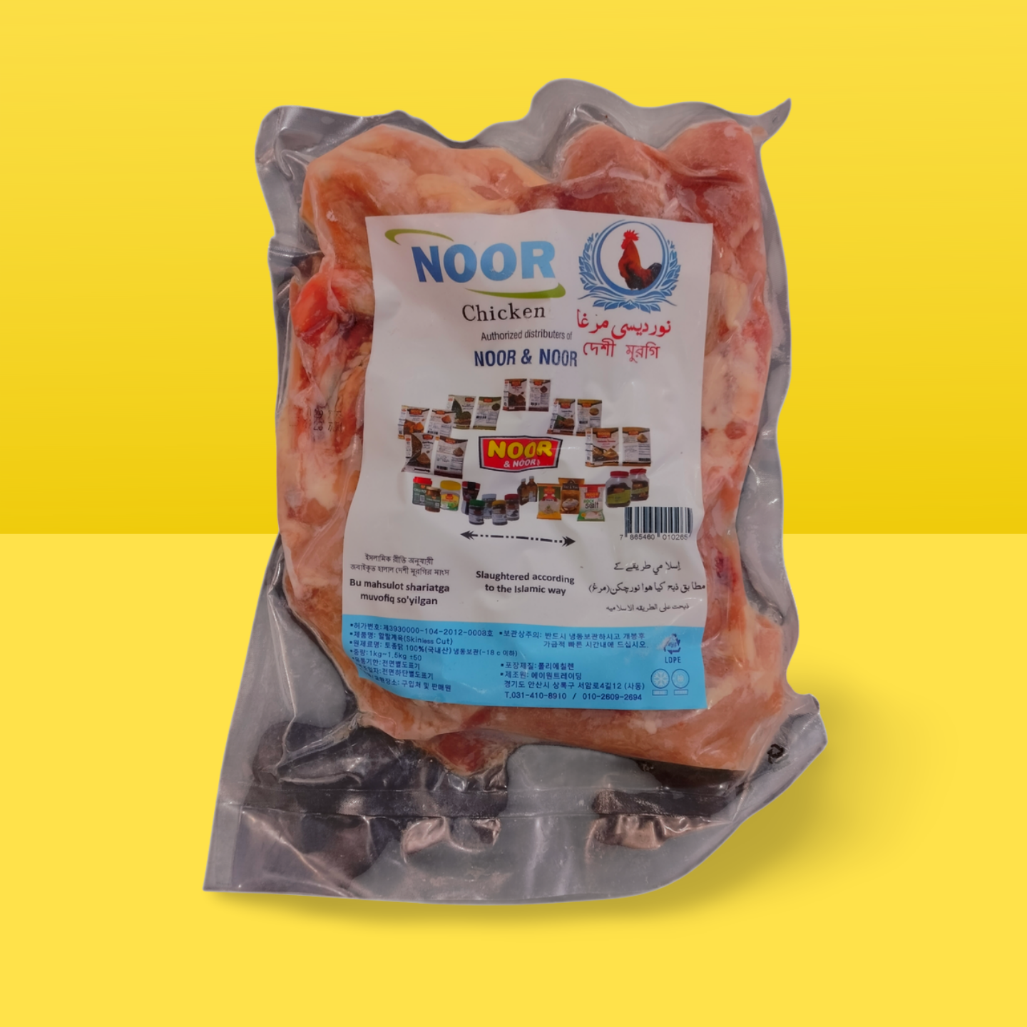 Noor Desi Chicken 1~1.5kg_0