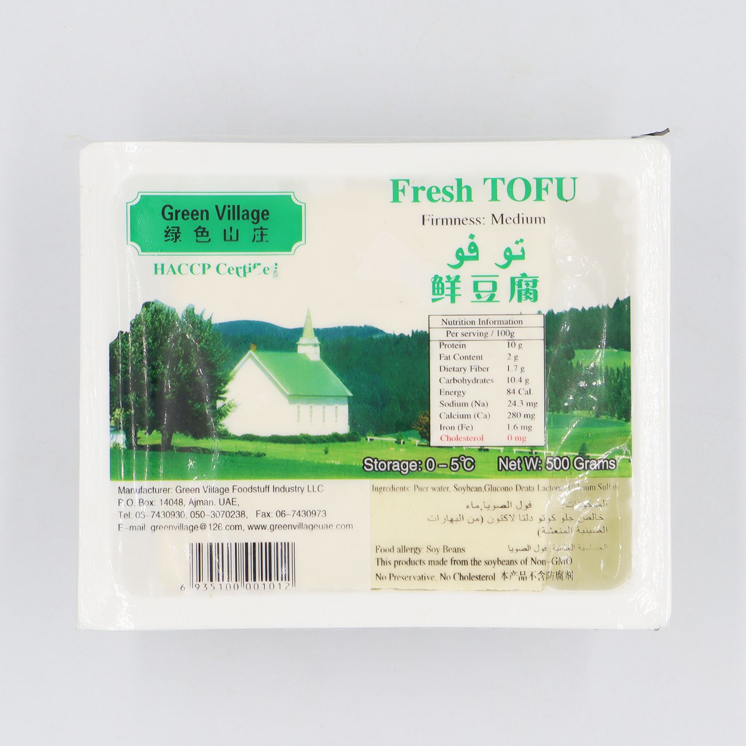 Fresh Tofu 500g_0