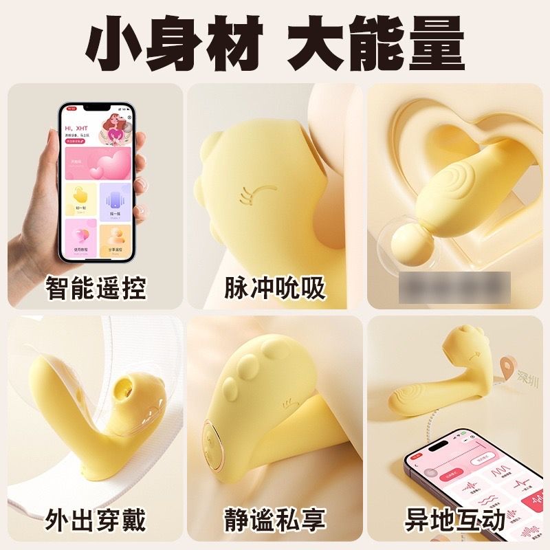 ไดโนเสาร์เชื่อมwechat_8