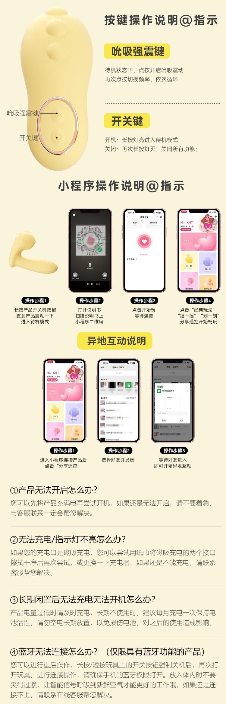ไดโนเสาร์เชื่อมwechat_13