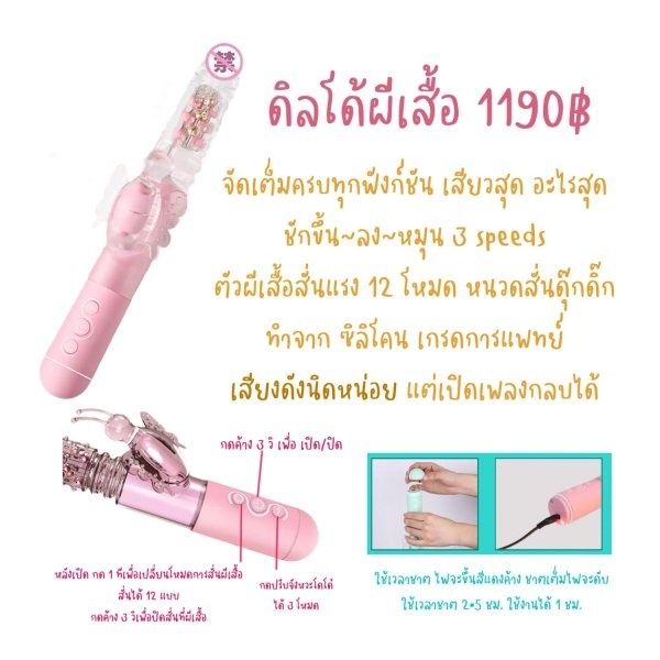 น้องผีเสื้อ_0