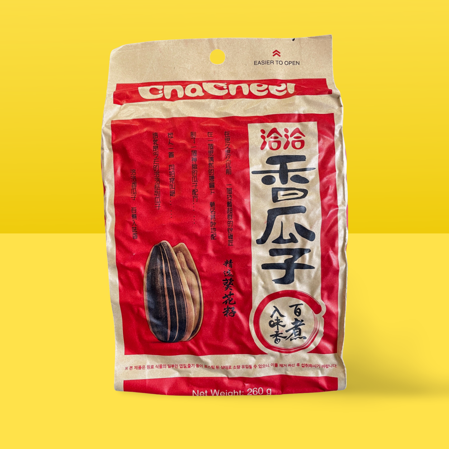 Sunflower Seeds Red 260g_0