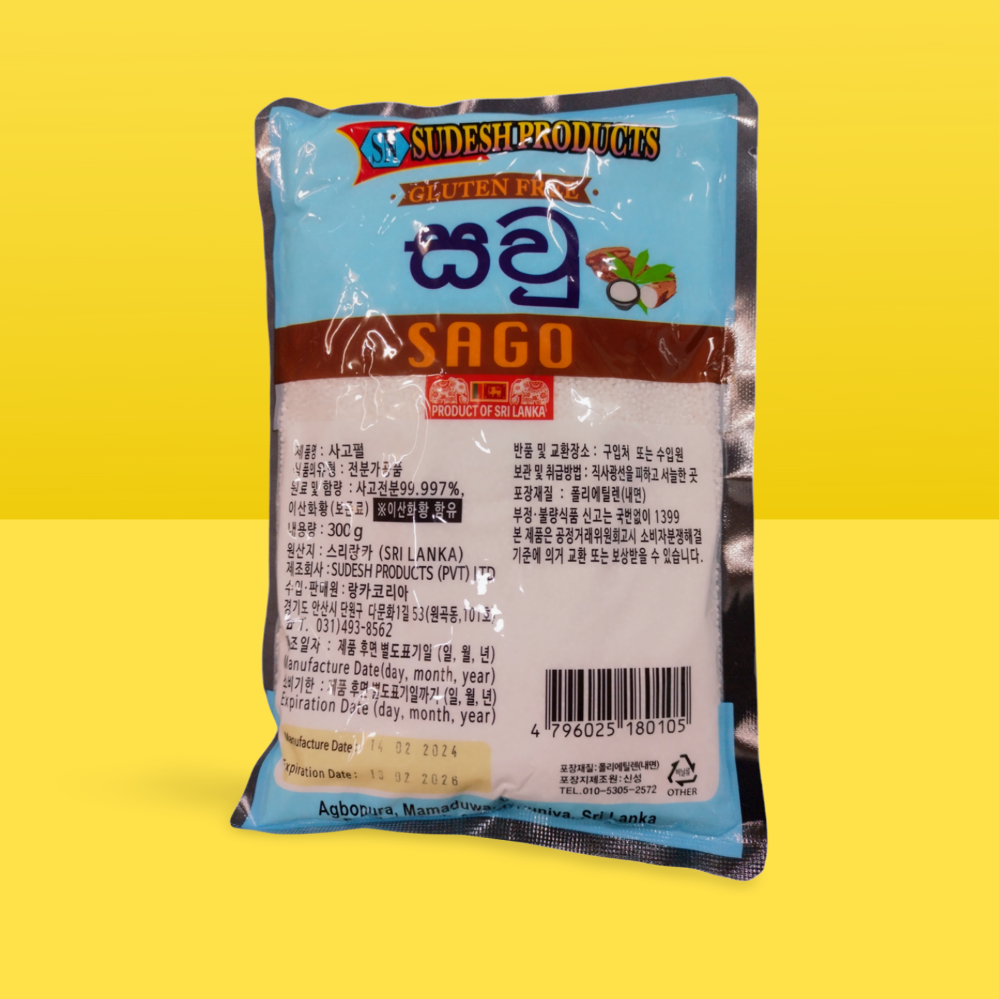 Sudesh Products Sago Sabudana 300g_0