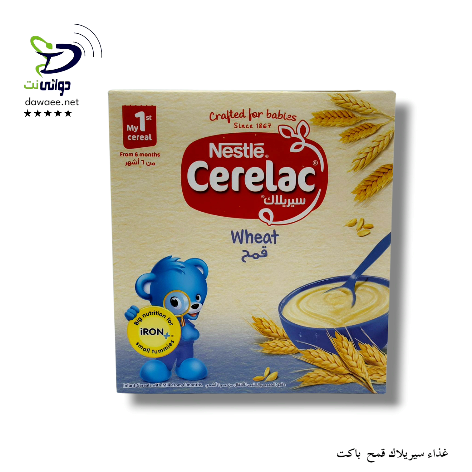 غذاء سيريلاك [قمح & قمح وفواكة & قمح عسل] باكت_1