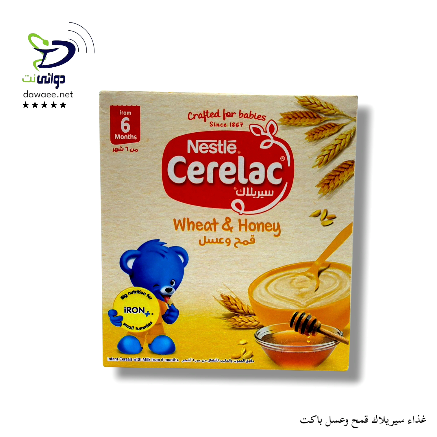غذاء سيريلاك [قمح & قمح وفواكة & قمح عسل] باكت_3