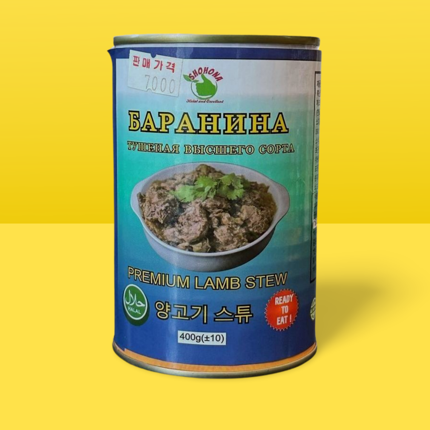 Premium Lamb Stew 400g_0