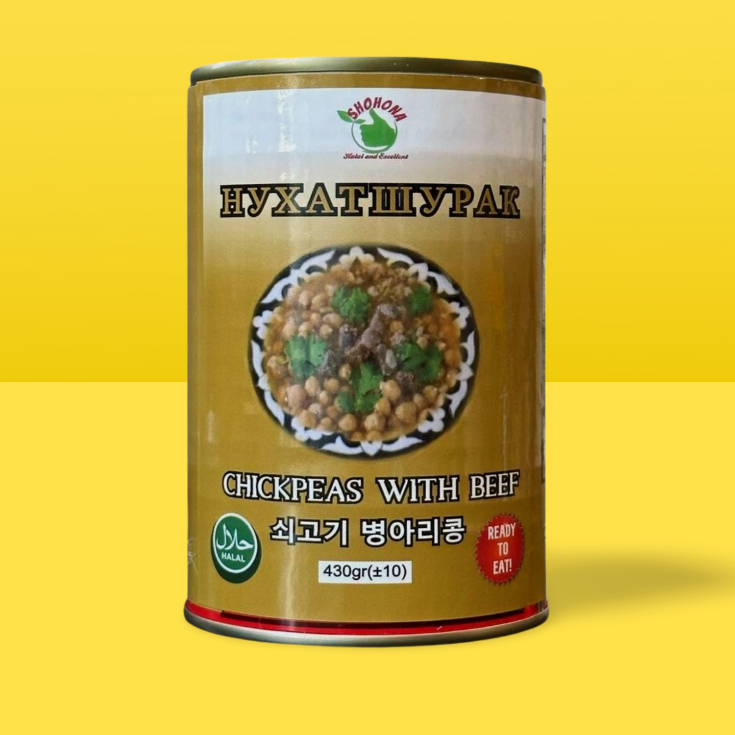 Chickpeas With Beef 430g_0
