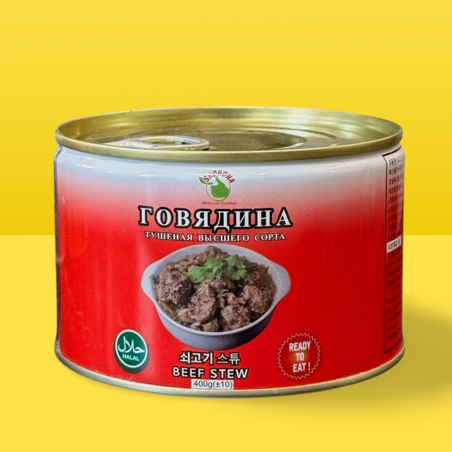 Beef Stew 400g_0