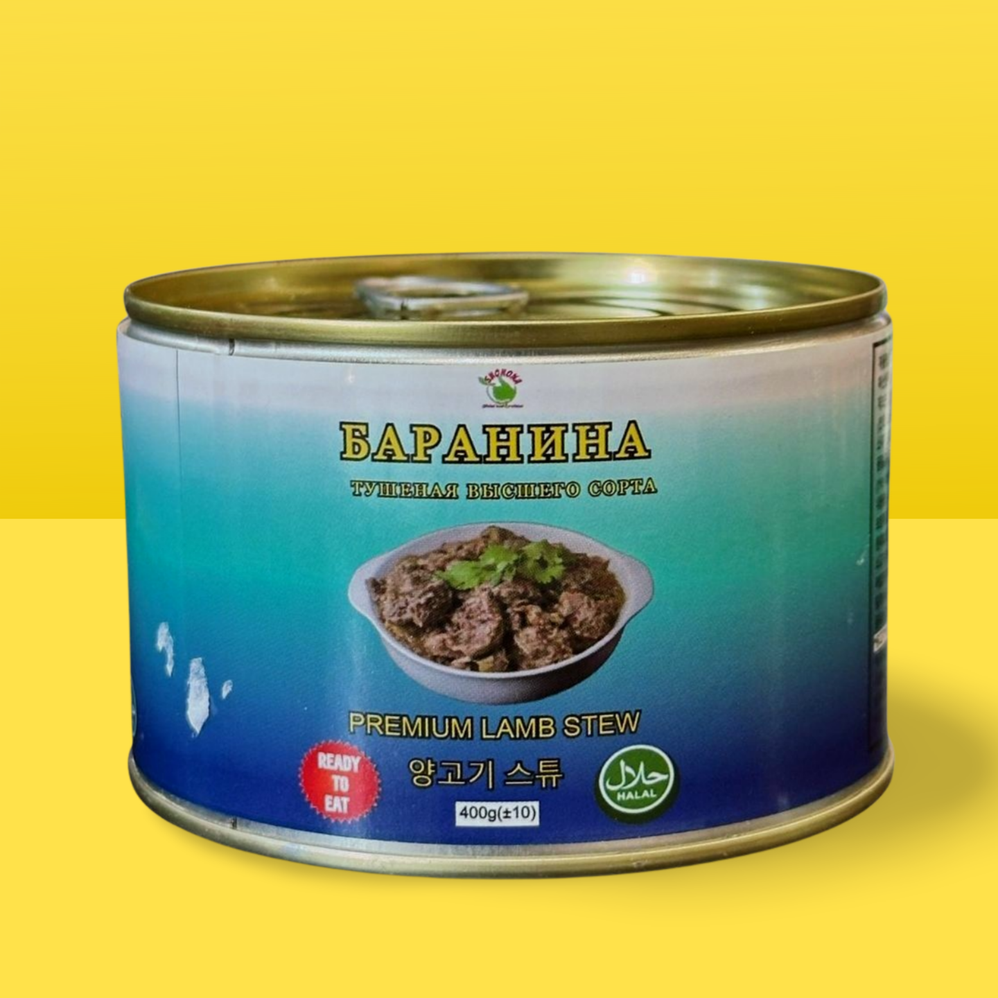 Premium Lamb Stew 400g_0