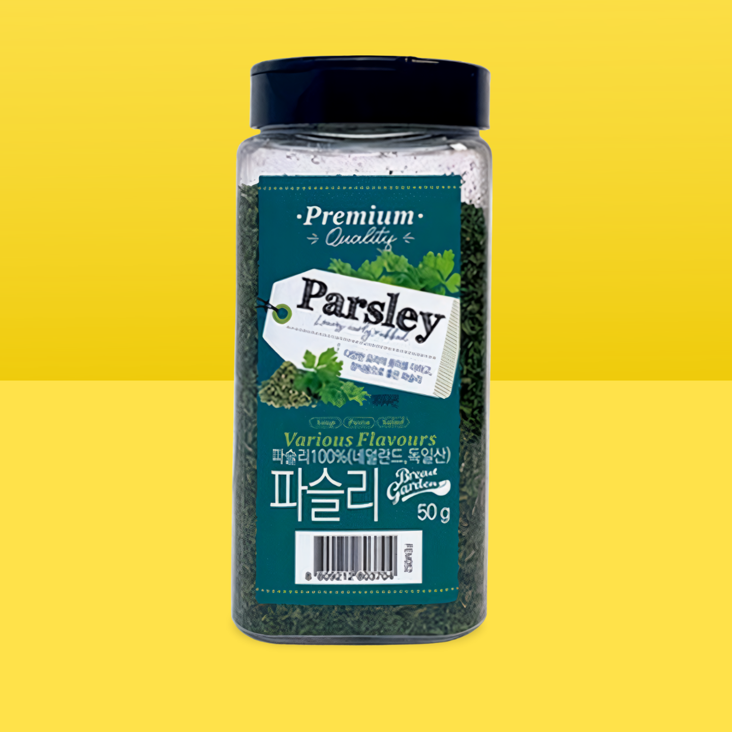 Premium Quality Parsley  50g_0