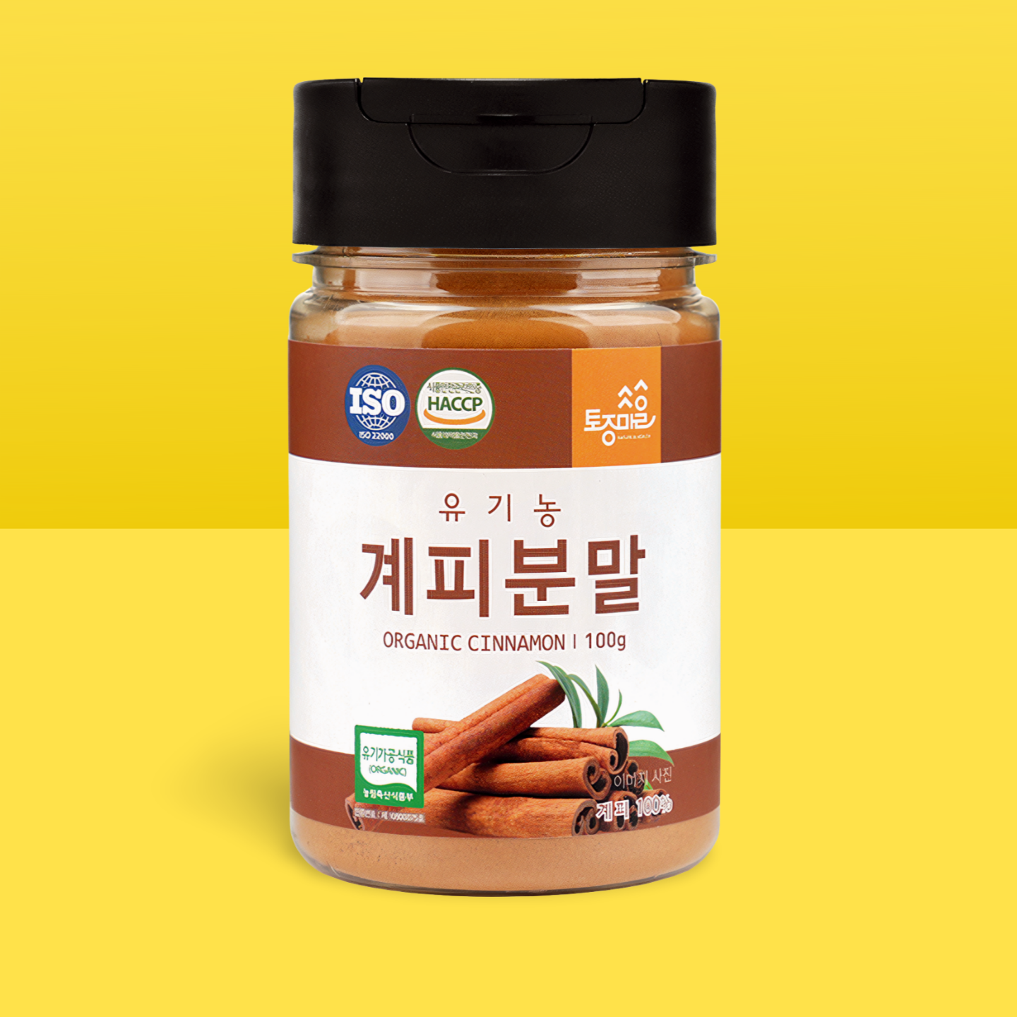 Cinnamon 55g_0