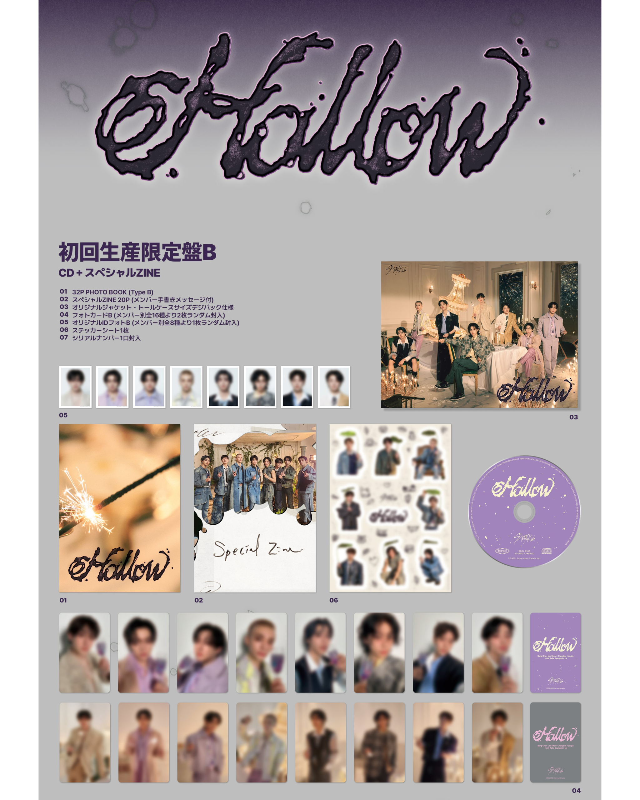 Stray Kids JAPAN 3rd Mini Album『Hollow』 _1