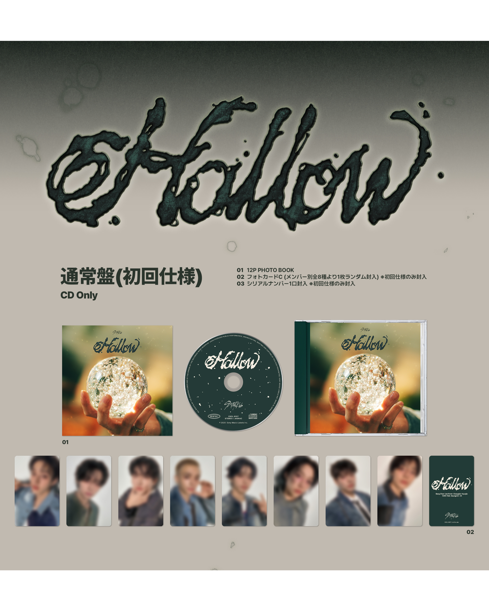Stray Kids JAPAN 3rd Mini Album『Hollow』 _4