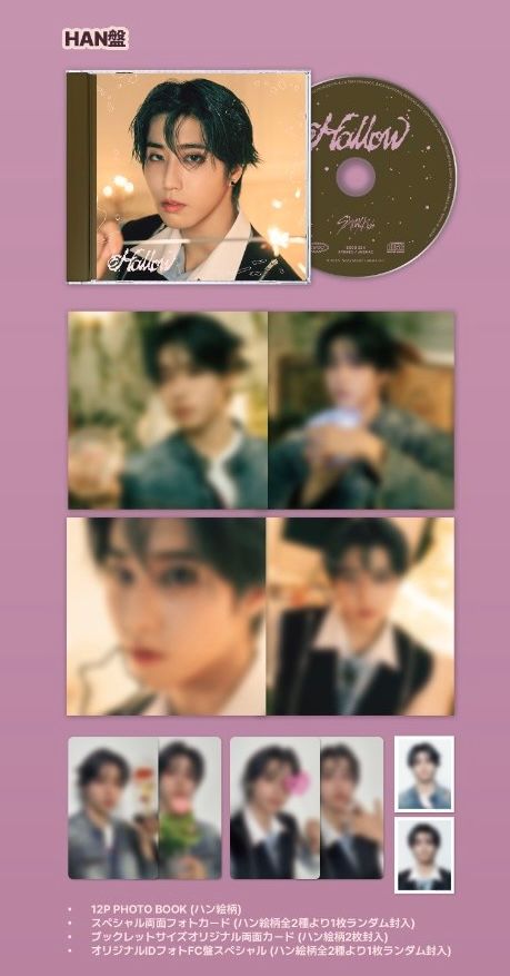 Stray Kids JAPAN 3rd Mini Album『Hollow』 _11