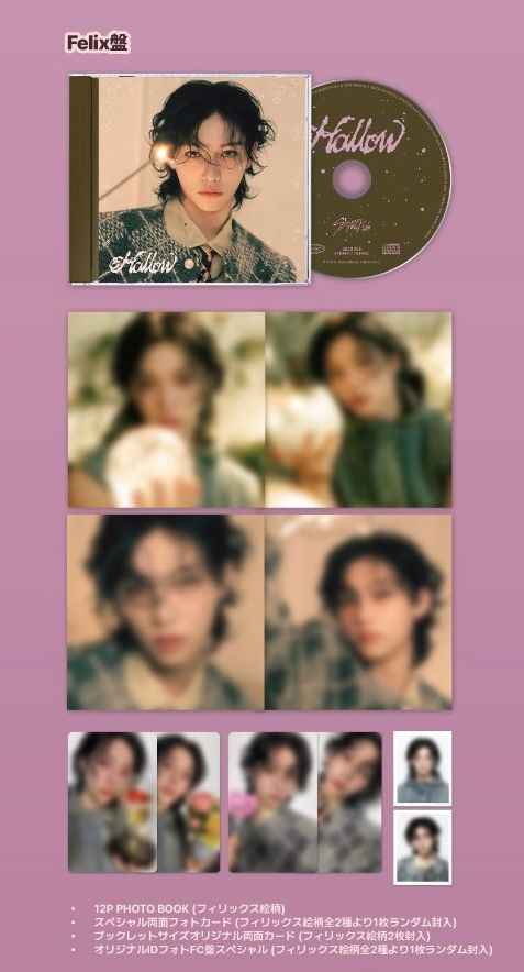 Stray Kids JAPAN 3rd Mini Album『Hollow』 _12