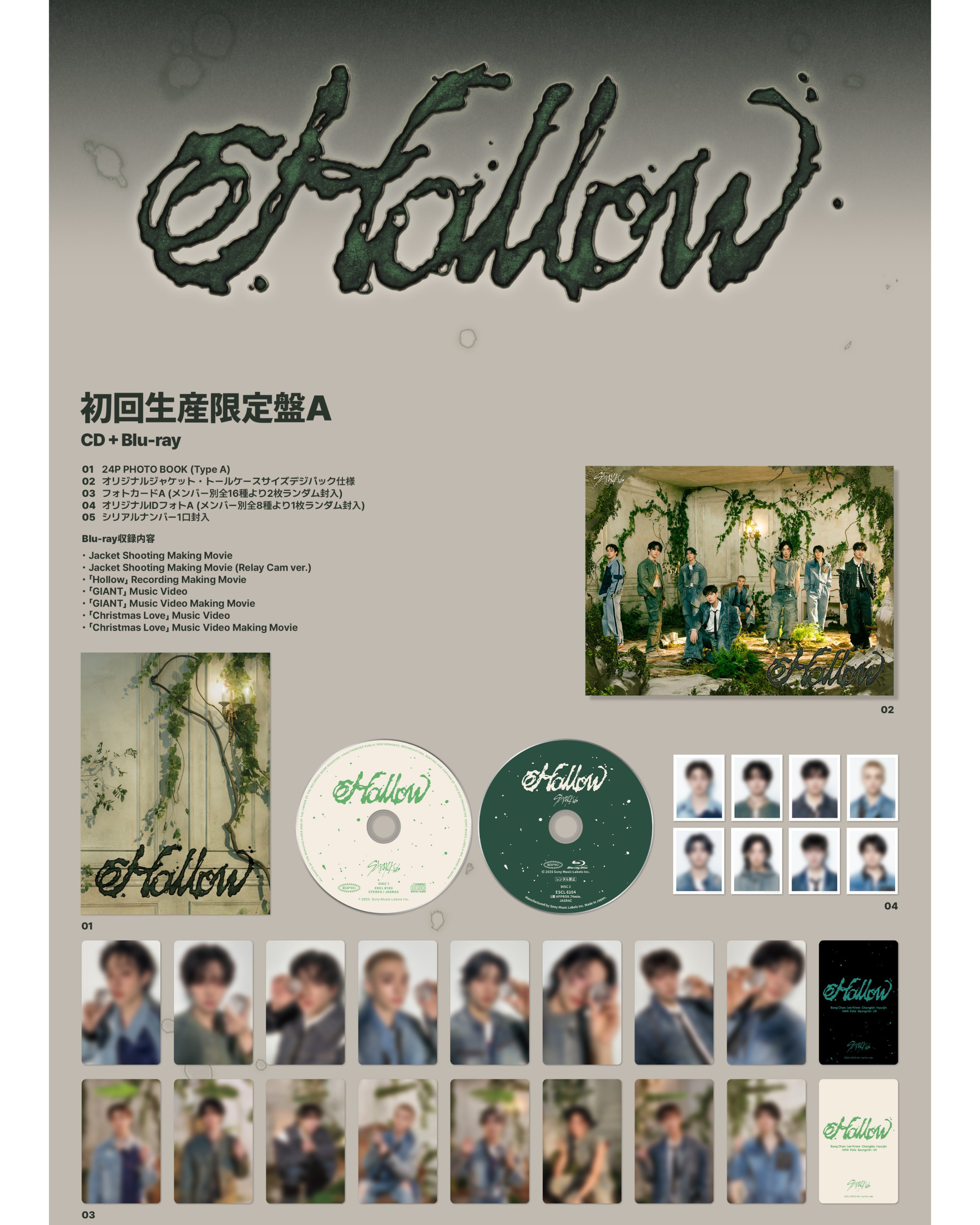 Stray Kids JAPAN 3rd Mini Album『Hollow』 _15