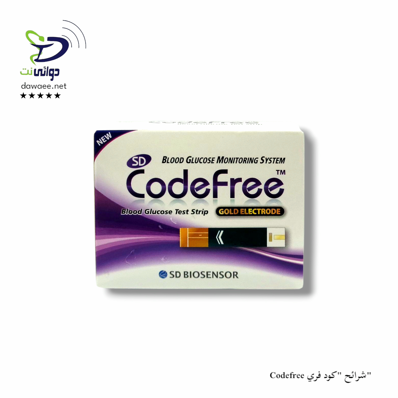 Codefree جهاز + شرائح السكر كود فري_2