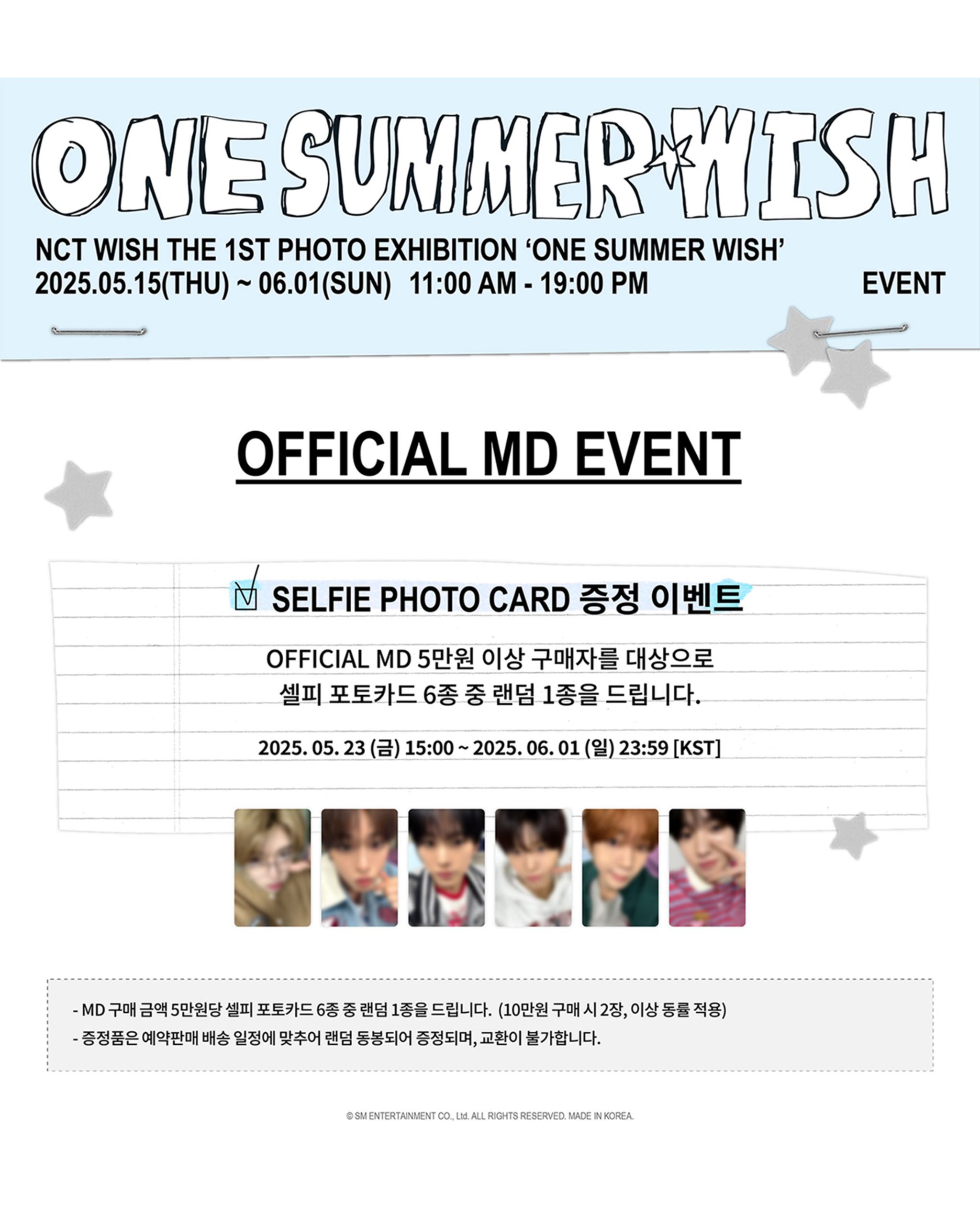 NCT WISH THE 1ST PHOTO EXHIBITION [ONE SUMMER WISH] OFFICIAL MD_0