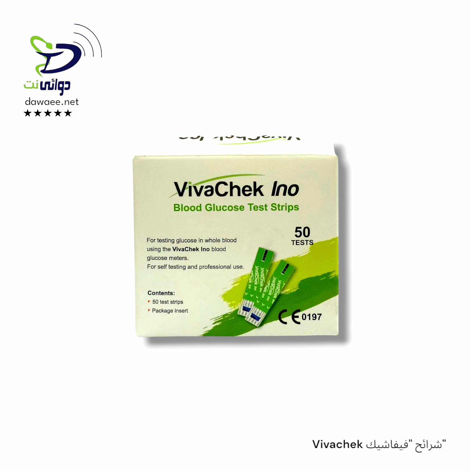 Vivachek جهاز + شرائح السكر فيفاشيك_2