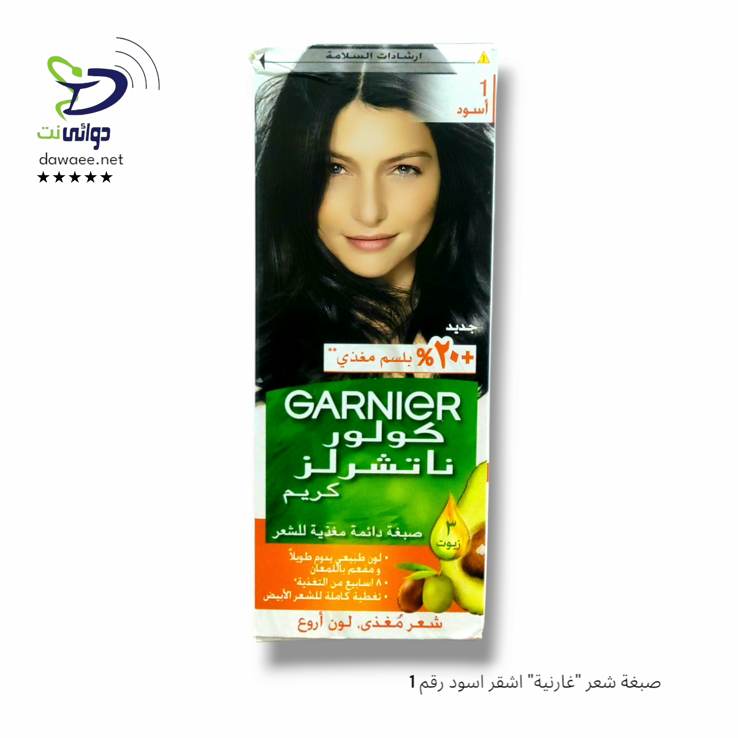 صبغات للشعر "غارنية"_1