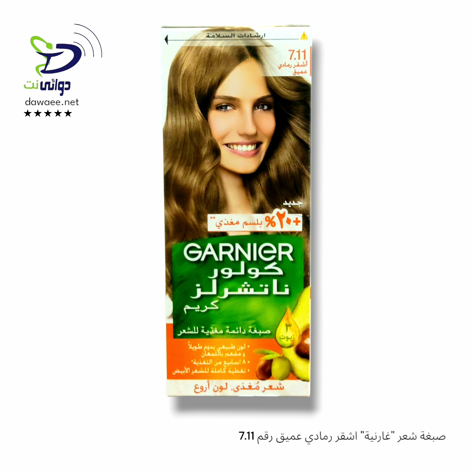 صبغات للشعر "غارنية"_7