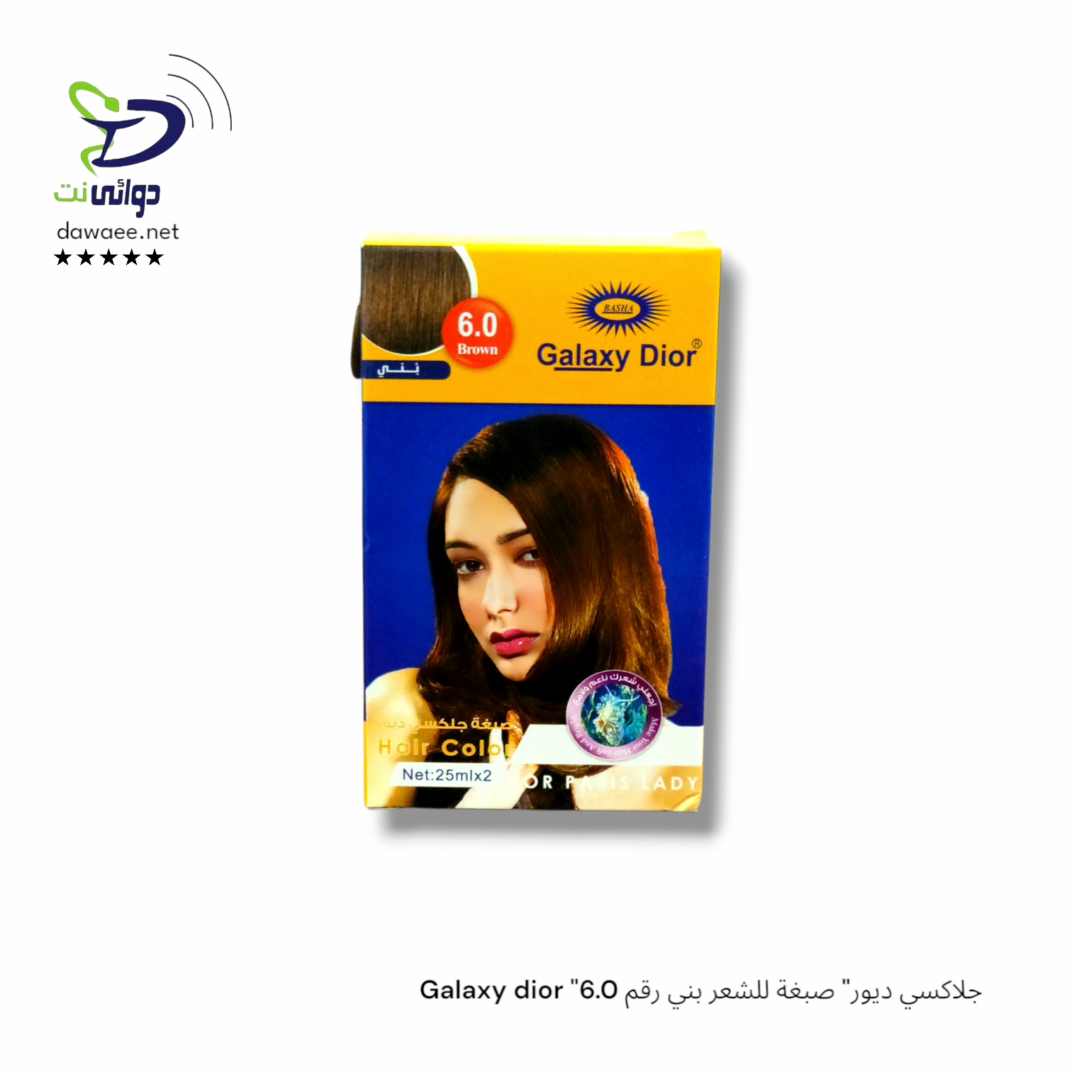 صبغات للشعر "جلاكسي ديور"_2