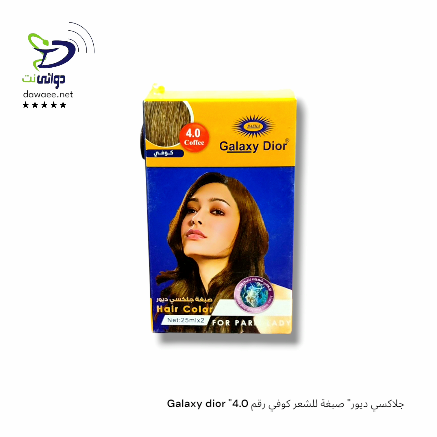 صبغات للشعر "جلاكسي ديور"_3