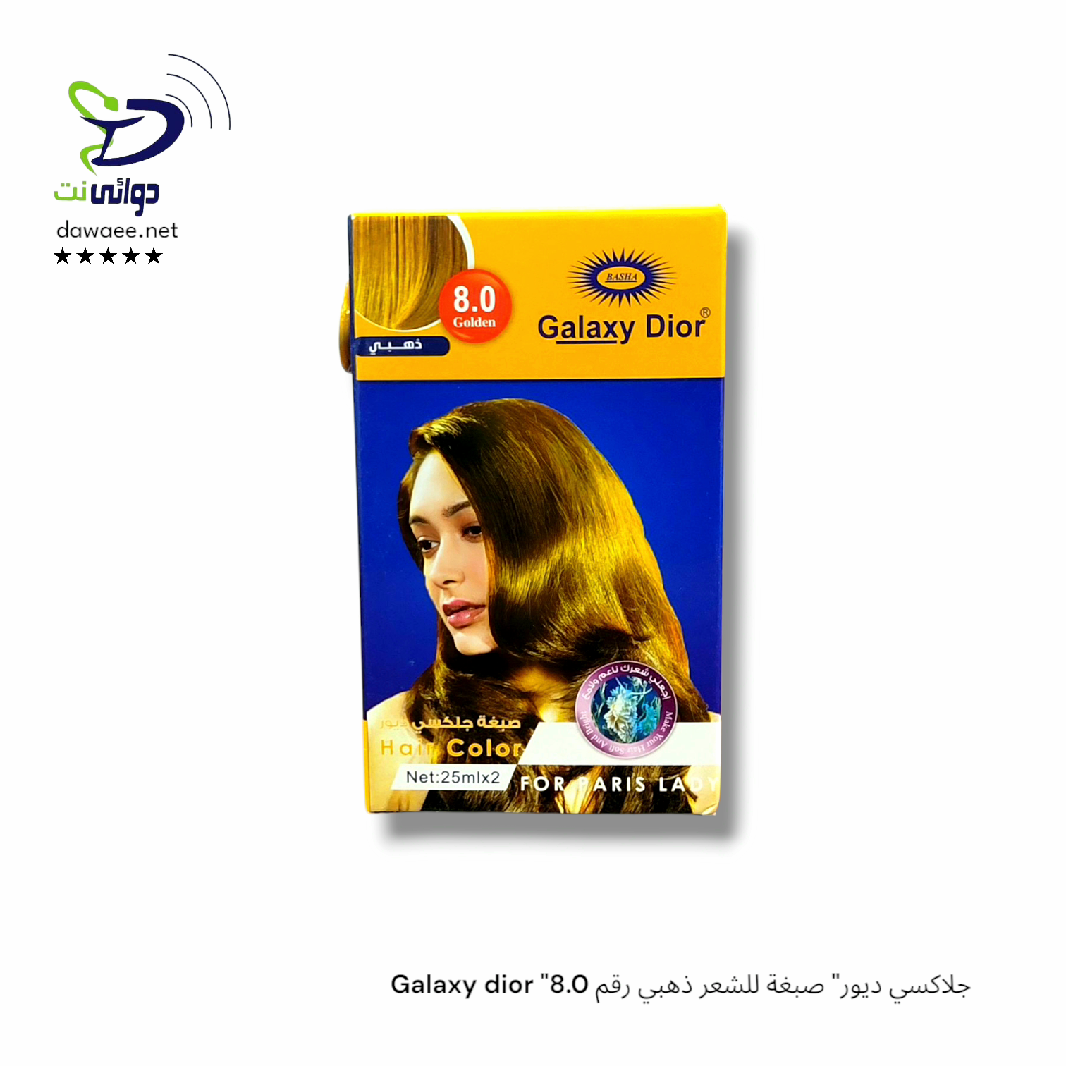صبغات للشعر "جلاكسي ديور"_4