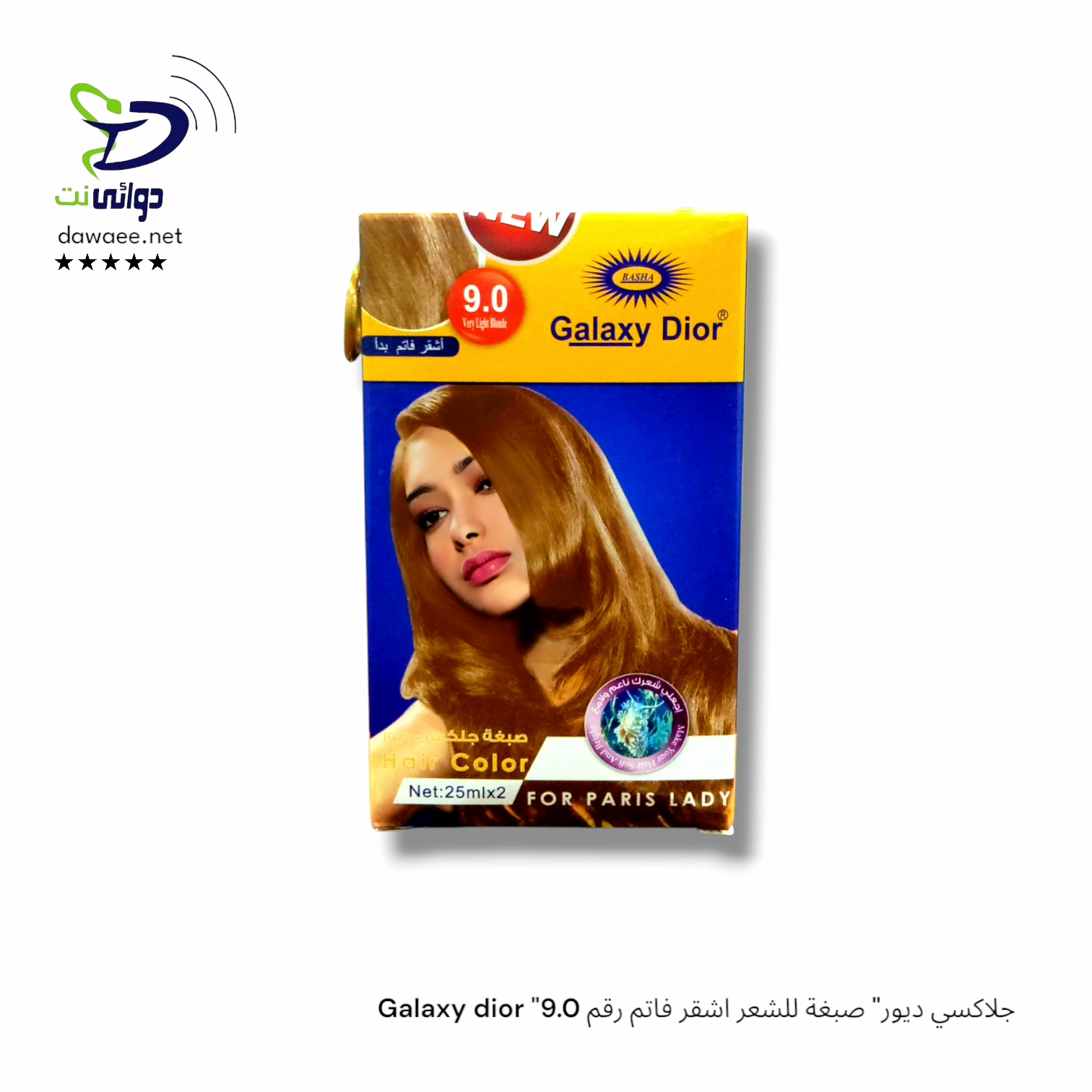 صبغات للشعر "جلاكسي ديور"_5