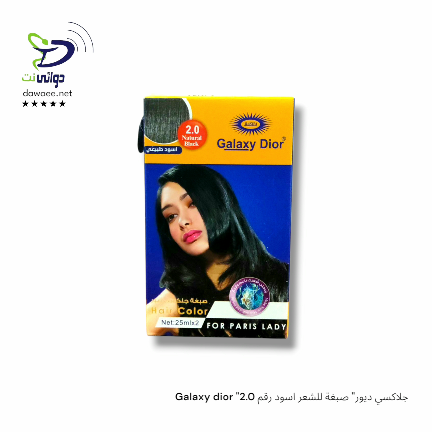 صبغات للشعر "جلاكسي ديور"_6