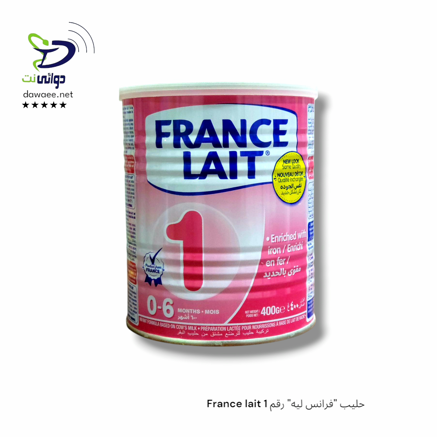 France lait حليب "فرانس ليه" جميع الأنواع_1