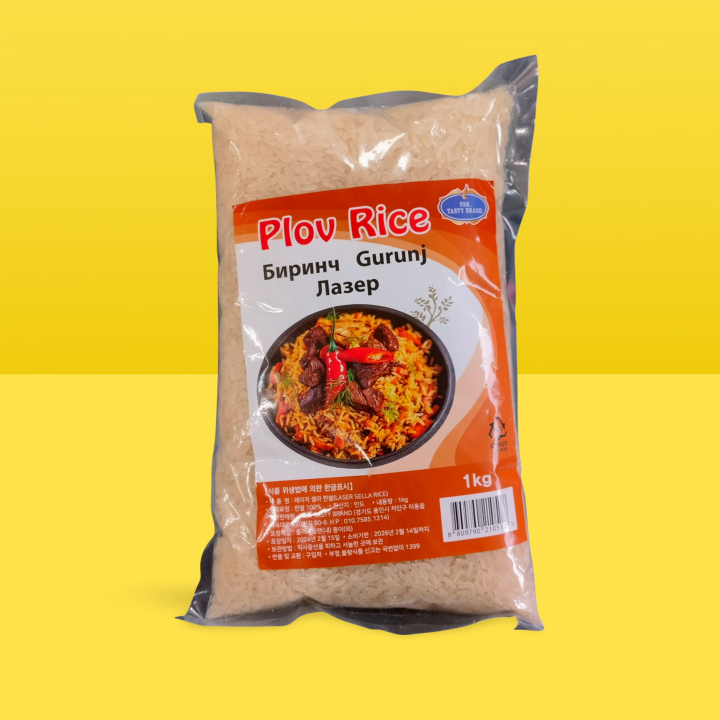 Plov Rice 1kg_0