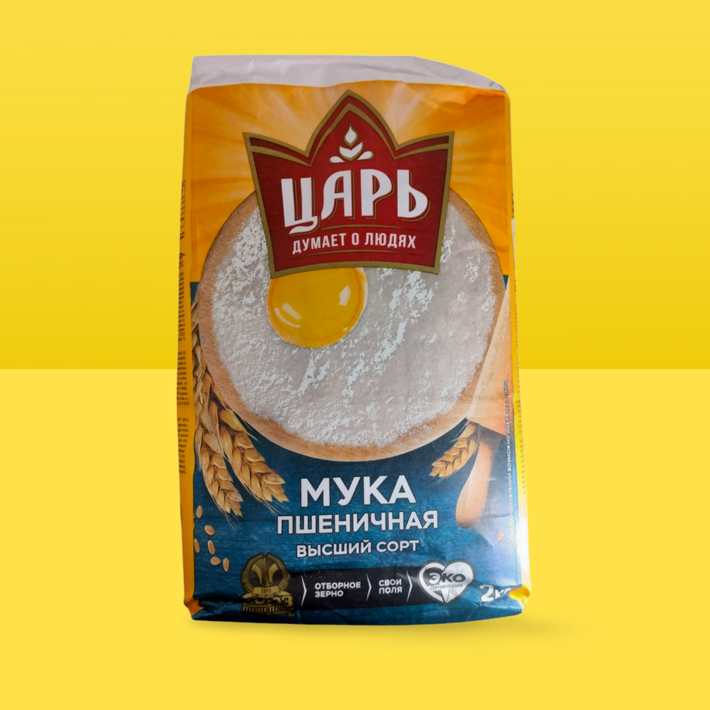 Sar Flour 2 kg_0