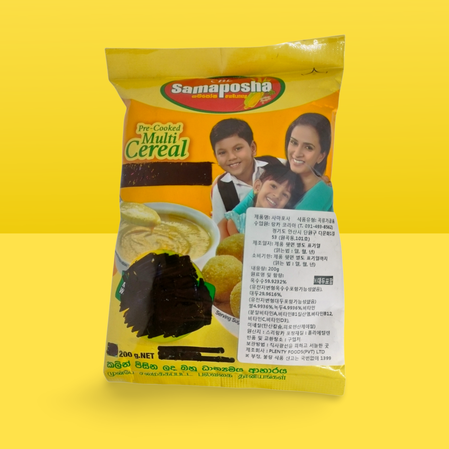 Samposha Multi Cereal 200g_0