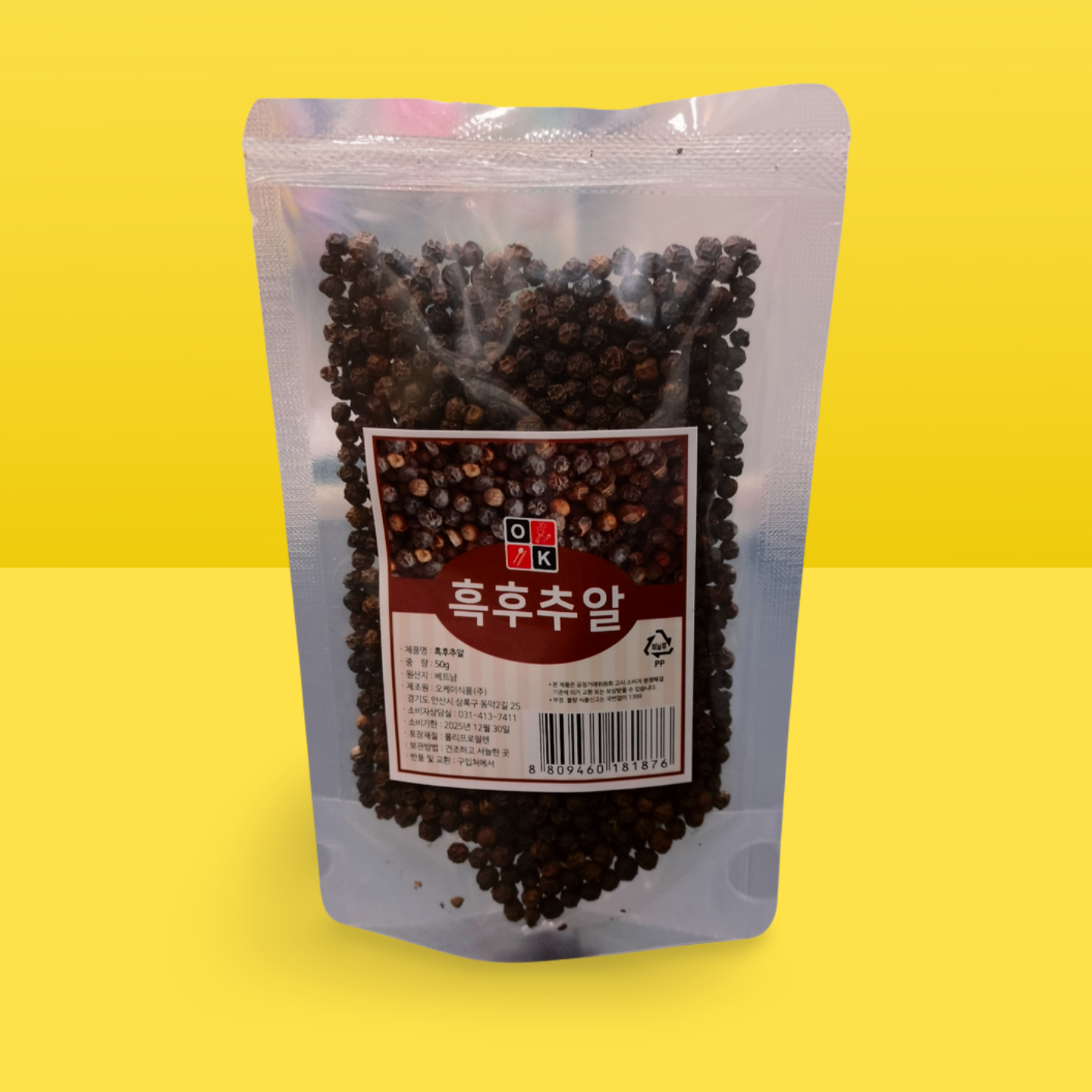 Black Pepper 50g_0