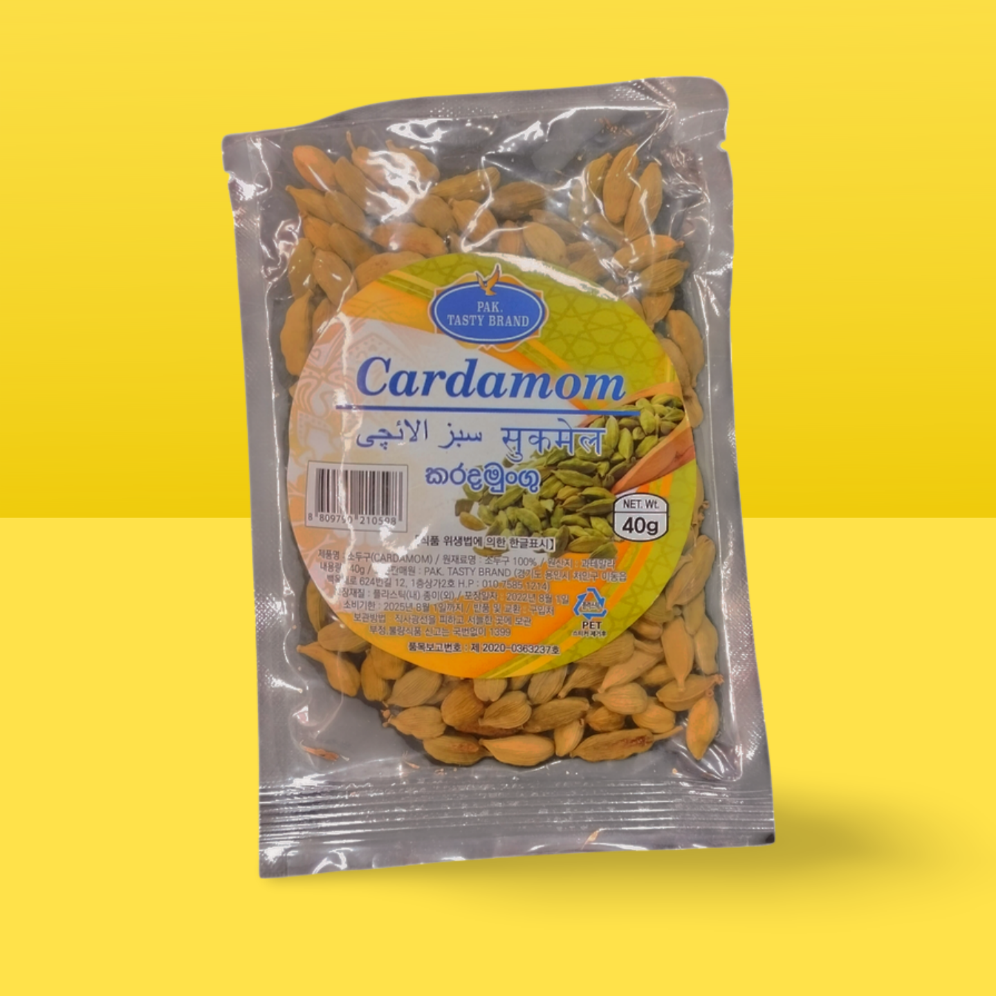 Pak Tasty Brand Green Cardamoms 40g_0